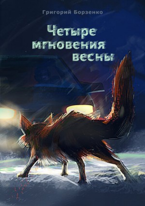 720866