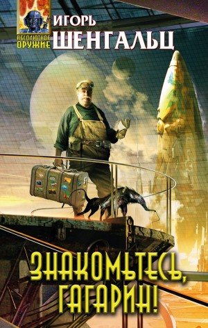 720900