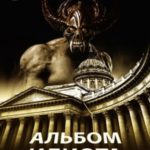 720928