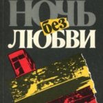 721003
