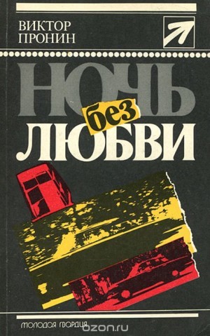 721003