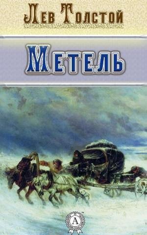 721115