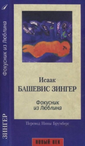 721181