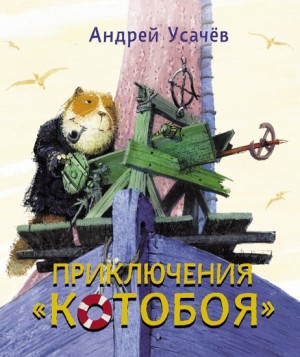 721431