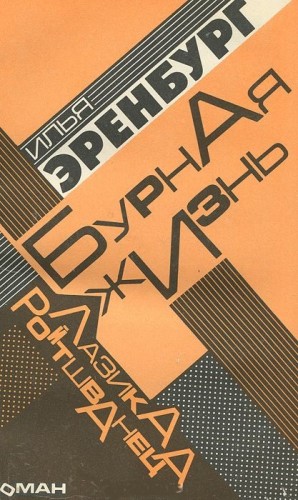 721473