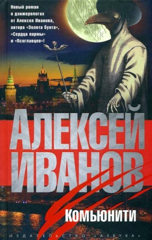 721534
