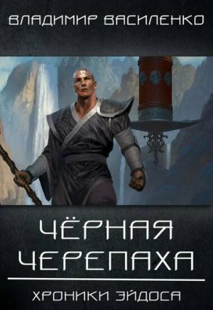 721538