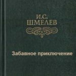 721591