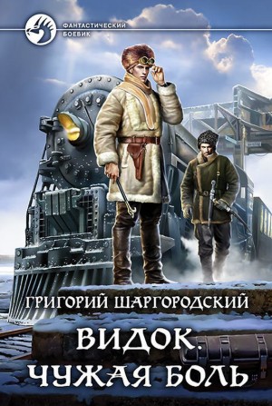 721622