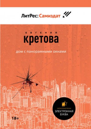 721636