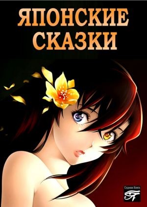 721732