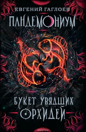 721761