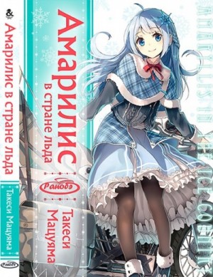 721772