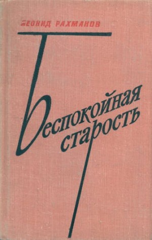 721781