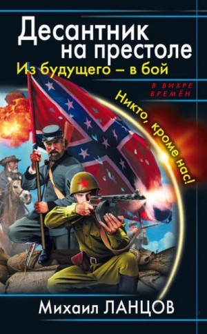 721838