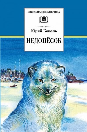 721840