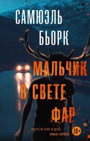 721847