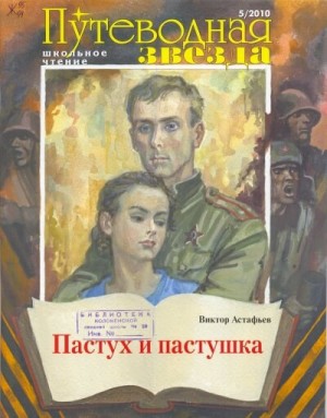 721910