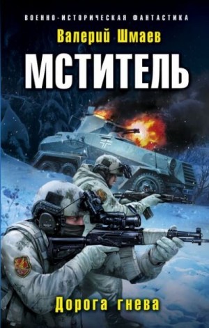 721914