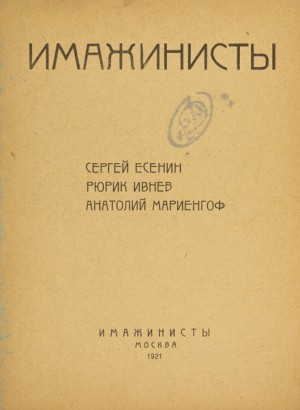 722382