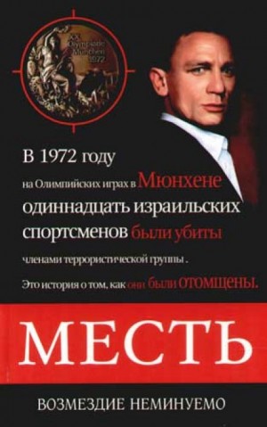 723375