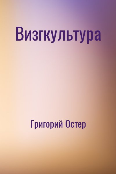 723414