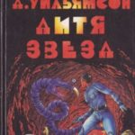 723431