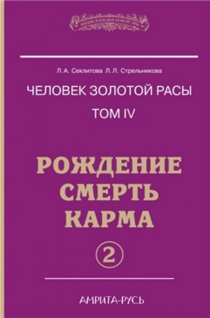 723604