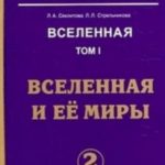 723663