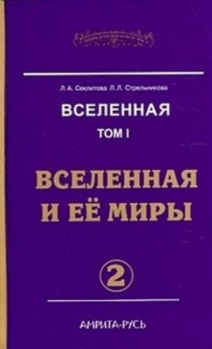 723663