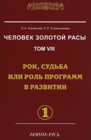 723712