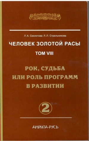 723787