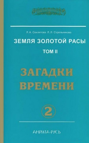 723808
