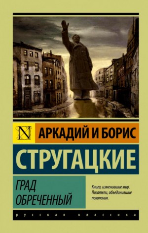 724210