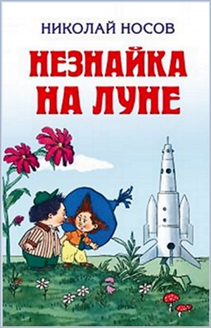 724736