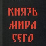 725232