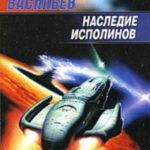 725368