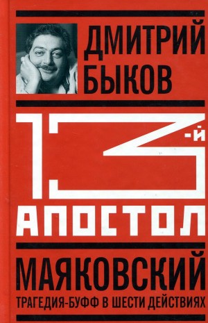 725424