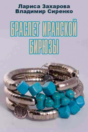 725429