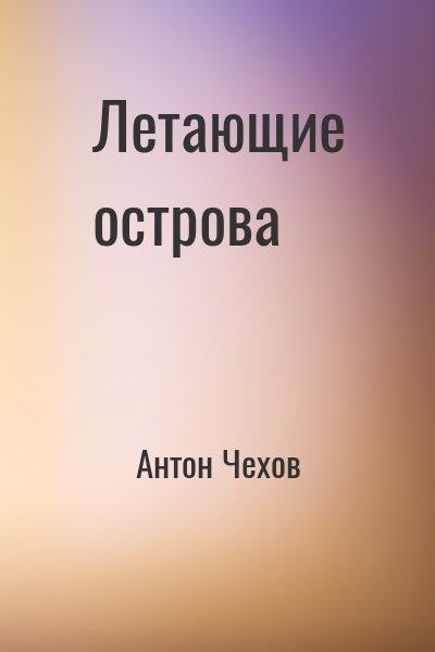 725430