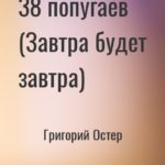 726359