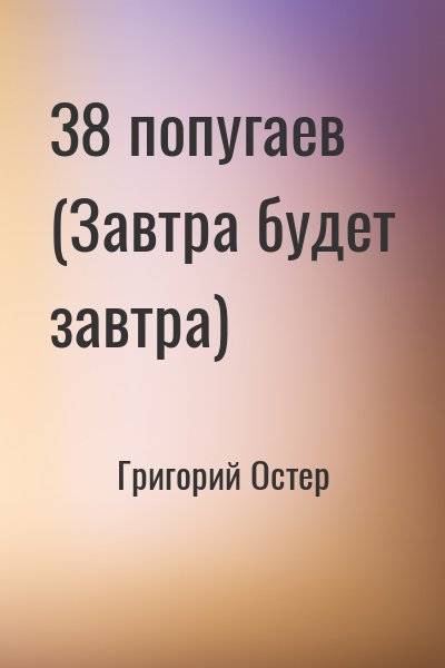 726359