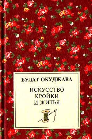 726519