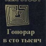 726560
