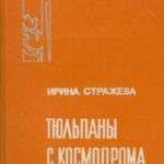 726580