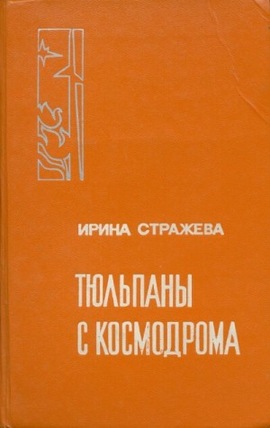 726580
