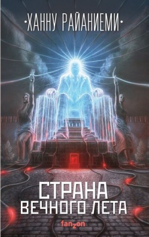 726712