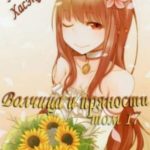 726790