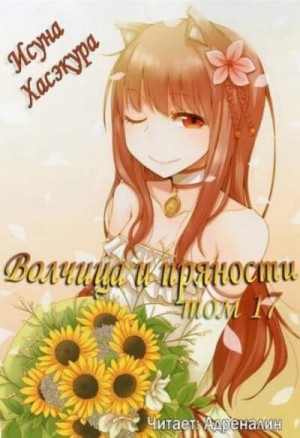 726790
