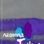 727008